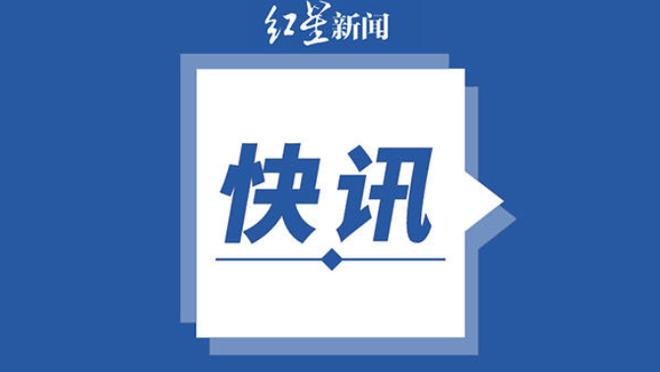 开云电竞app注册流程截图3